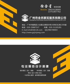 全球展覽設(shè)計(jì)搭建一站式服務(wù) 專(zhuān)業(yè)設(shè)計(jì)與高清視覺(jué)呈現(xiàn)